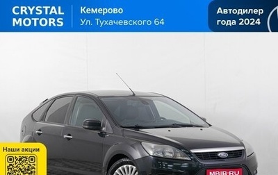 Ford Focus II рестайлинг, 2010 год, 749 000 рублей, 1 фотография