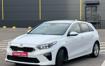 KIA cee'd III, 2019 год, 1 600 000 рублей, 1 фотография