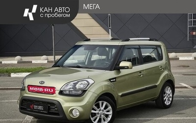 KIA Soul I рестайлинг, 2012 год, 1 073 000 рублей, 1 фотография