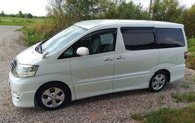 Toyota Alphard III, 2005 год, 845 000 рублей, 1 фотография