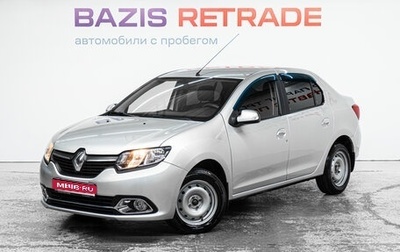 Renault Logan II, 2015 год, 665 000 рублей, 1 фотография