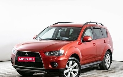 Mitsubishi Outlander III рестайлинг 3, 2011 год, 1 150 000 рублей, 1 фотография