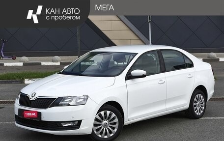 Skoda Rapid I, 2019 год, 1 355 520 рублей, 1 фотография