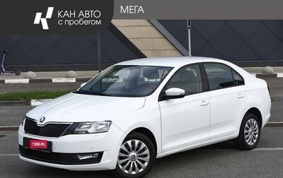 Skoda Rapid I, 2019 год, 1 355 520 рублей, 1 фотография