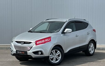 Hyundai ix35 I рестайлинг, 2012 год, 1 215 000 рублей, 1 фотография