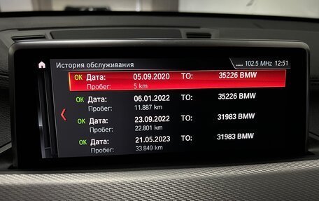 BMW X1, 2020 год, 3 250 000 рублей, 15 фотография