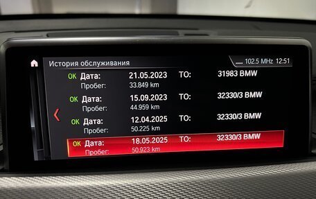 BMW X1, 2020 год, 3 250 000 рублей, 14 фотография