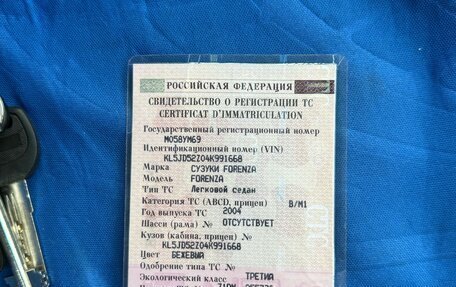 Suzuki Forenza, 2004 год, 75 000 рублей, 12 фотография
