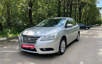 Nissan Sentra, 2015 год, 950 000 рублей, 1 фотография