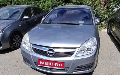 Opel Vectra C рестайлинг, 2007 год, 500 000 рублей, 1 фотография