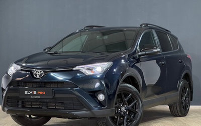 Toyota RAV4, 2019 год, 2 600 000 рублей, 1 фотография