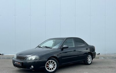KIA Spectra II (LD), 2007 год, 325 000 рублей, 1 фотография