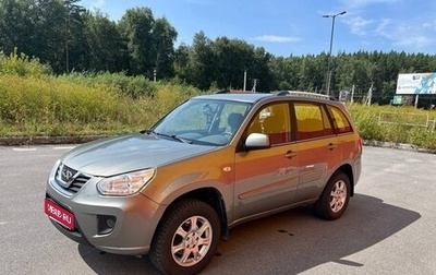 Chery Tiggo (T11), 2013 год, 550 000 рублей, 1 фотография