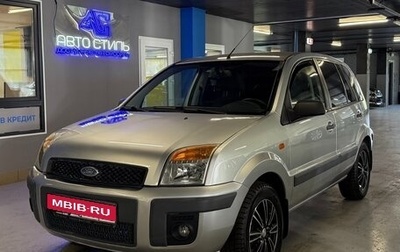 Ford Fusion I, 2006 год, 349 000 рублей, 1 фотография