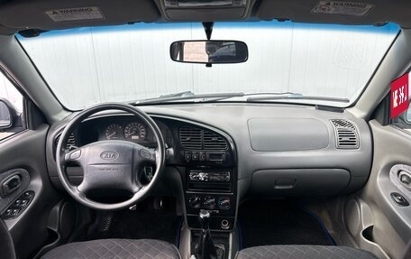 KIA Spectra II (LD), 2007 год, 325 000 рублей, 16 фотография