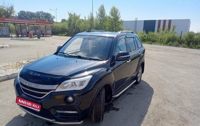 Lifan X60 I рестайлинг, 2017 год, 720 000 рублей, 1 фотография