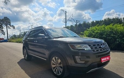 Ford Explorer VI, 2018 год, 3 100 000 рублей, 1 фотография