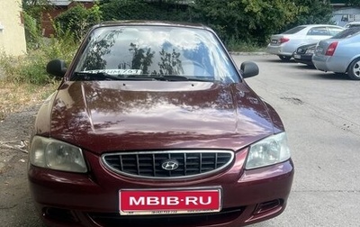 Hyundai Accent II, 2010 год, 300 000 рублей, 1 фотография