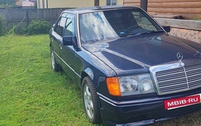 Mercedes-Benz E-Класс, 1992 год, 450 000 рублей, 1 фотография