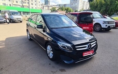 Mercedes-Benz B-Класс, 2014 год, 1 650 000 рублей, 1 фотография