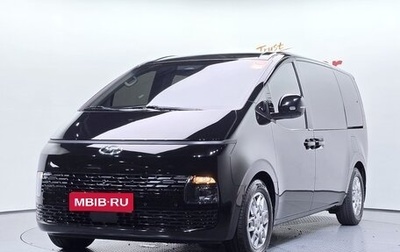 Hyundai Staria, 2022 год, 2 470 002 рублей, 1 фотография