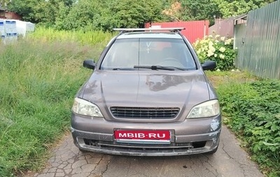 Opel Astra F, 1998 год, 270 000 рублей, 1 фотография