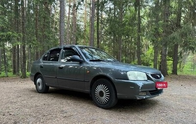 Hyundai Accent II, 2003 год, 220 000 рублей, 1 фотография