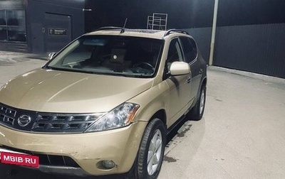 Nissan Murano, 2003 год, 220 000 рублей, 1 фотография