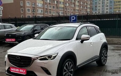 Mazda CX-3 I, 2019 год, 1 950 000 рублей, 1 фотография