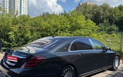 Mercedes-Benz Maybach S-Класс, 2017 год, 7 300 000 рублей, 1 фотография