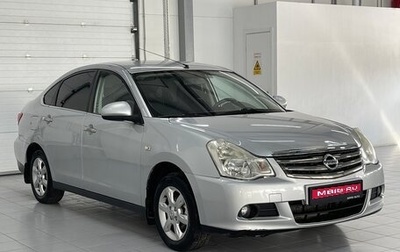 Nissan Almera, 2013 год, 629 000 рублей, 1 фотография