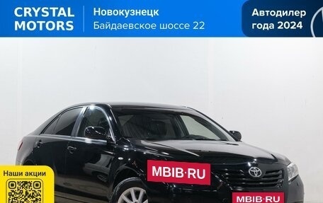 Toyota Camry, 2008 год, 1 349 000 рублей, 2 фотография