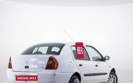 Renault Clio III, 2000 год, 219 000 рублей, 4 фотография