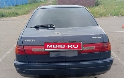 Toyota Corona VIII (T170), 1988 год, 350 000 рублей, 1 фотография