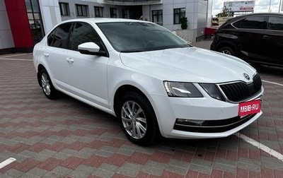 Skoda Octavia, 2018 год, 1 590 000 рублей, 1 фотография