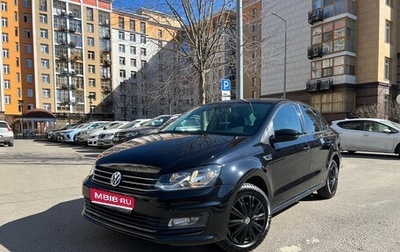 Volkswagen Polo VI (EU Market), 2019 год, 1 360 000 рублей, 1 фотография