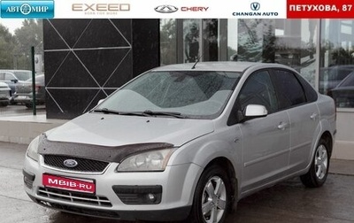Ford Focus II рестайлинг, 2007 год, 500 000 рублей, 1 фотография