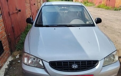 Hyundai Accent II, 2004 год, 270 000 рублей, 1 фотография