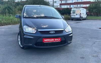 Ford C-MAX I рестайлинг, 2008 год, 525 000 рублей, 1 фотография