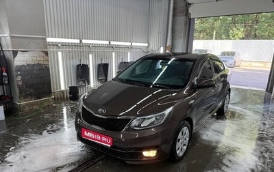KIA Rio III рестайлинг, 2016 год, 1 069 000 рублей, 1 фотография