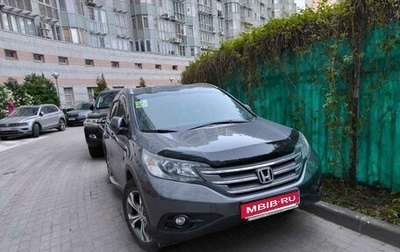 Honda CR-V IV, 2013 год, 1 800 000 рублей, 1 фотография