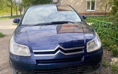 Citroen C4 II рестайлинг, 2005 год, 260 000 рублей, 1 фотография