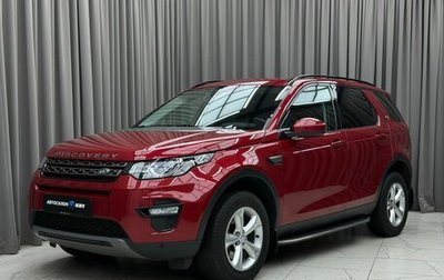 Land Rover Discovery Sport I рестайлинг, 2018 год, 2 490 000 рублей, 1 фотография