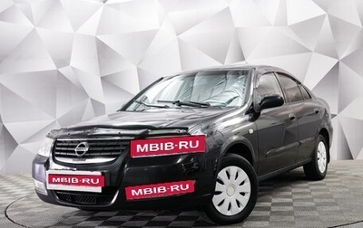 Nissan Almera Classic, 2012 год, 730 000 рублей, 1 фотография