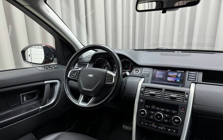 Land Rover Discovery Sport I рестайлинг, 2018 год, 2 490 000 рублей, 7 фотография