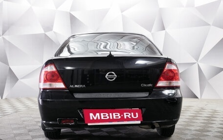 Nissan Almera Classic, 2012 год, 730 000 рублей, 4 фотография