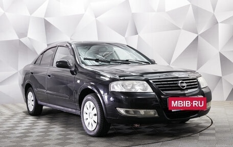 Nissan Almera Classic, 2012 год, 730 000 рублей, 7 фотография