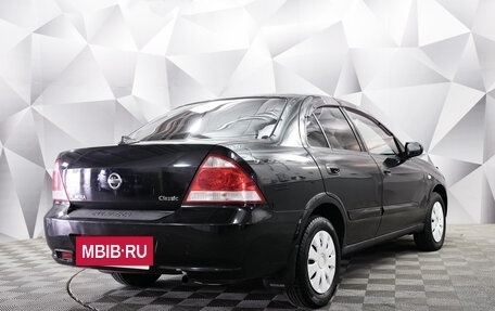 Nissan Almera Classic, 2012 год, 730 000 рублей, 5 фотография