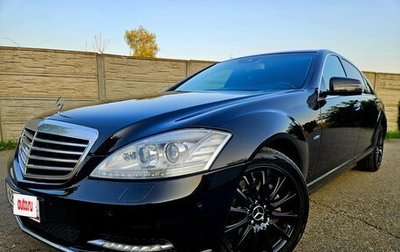 Mercedes-Benz S-Класс, 2012 год, 1 999 000 рублей, 1 фотография