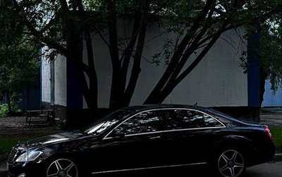 Mercedes-Benz S-Класс, 2008 год, 1 400 000 рублей, 1 фотография